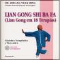 Lian Gong Shi Ba Fa - Preview