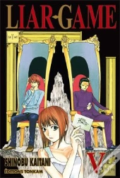 Liar Game T05