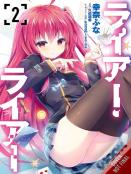 Liar, Liar, Vol. 6