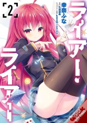 Capa do artigo Liar, Liar, Vol. 6