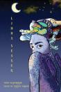Libra Season - Preview