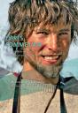 Libres Comme L'Air - Preview