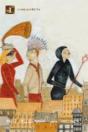 Libreta Ilustrada - Preview