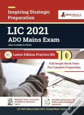 Lic Ado Mains Exam 2021 10 Mock Tests For Complete Preparation