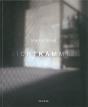 Lichtkammer - Preview