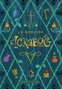 L'Ickabog - Preview