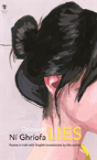 Lies - Preview