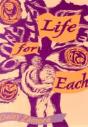 Life For Each - Preview