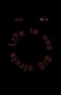 Life Is One Big Circle - Preview