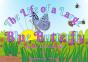Life Of A Large Blue Butterfly - Preview
