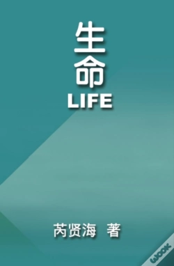 Capa do artigo Life