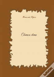 Capa do artigo Light Abode