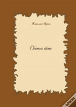 Capa do artigo Light Abode