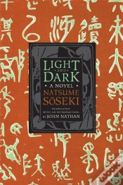 Capa do artigo Light And Dark