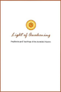 Light Of Awakening - Preview