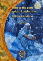 Light On The Path To Spiritual Perfection - Additional Articles Vi - Preview