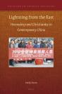 Lightning From The East - Preview