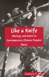 Like A Knife