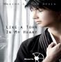 Like A Torn In My Heart... - Preview