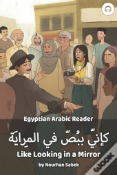 Like Looking In A Mirror: Egyptian Arabi