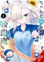 Li'L Miss Vampire Can'T Suck Right, Vol. 2 - Preview