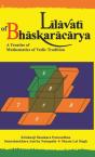 Lilavati Of Bhaskaracarya - Preview