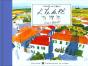 L'Ile De Re - Preview