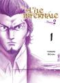 L'Ile Infernale Saison 2 - Tome 1 - 01 - Preview