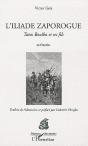 L'Iliade Zaporogue ; Taras Boulba Et Ses Fils - Preview