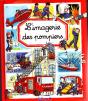 L'Imagerie Des Pompiers - Preview