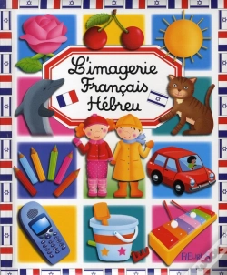 Capa do artigo L'Imagerie Français-Hébreu