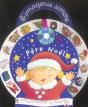 L'Imagerie Sonore Du Père Noël - Preview