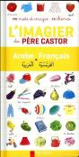 L'Imagier Du Pere Castor Arabe-Francais - Preview