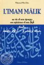 L'Imam Mâlik ; Sa Vie Et Son Époque, Ses Opinions Et Son Fiqh - Preview
