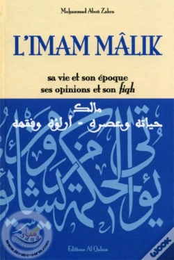 Capa do artigo L'Imam Mâlik ; Sa Vie Et Son Époque, Ses Opinions Et Son Fiqh