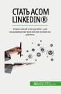 Linkedin® - Preview