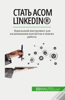 Capa do artigo Linkedin®