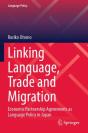 Linking Language, Trade And Migration - Preview