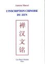 L'Inscription Chinoise Du Zen - Preview