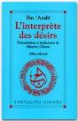 L'Interprete Des Desirs - Preview