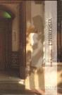 L'Intrusista - Preview