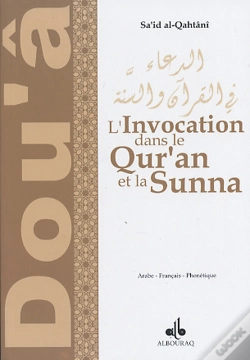 Capa do artigo L'Invocation Dans Le Qur'An Et La Sunna