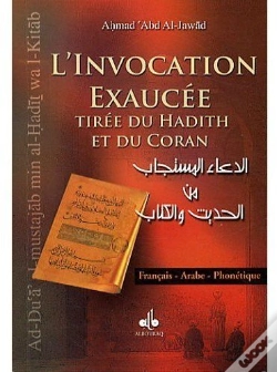 Capa do artigo L'Invocation Exaucée Tirée Du Hadith Et Du Coran