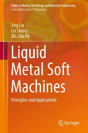 Liquid Metal Soft Machines - Preview