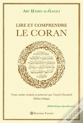 Lire Et Comprendre Le Coran