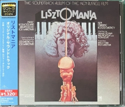 Capa do artigo Lisztomania - CD
