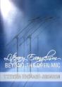 Literary Evangelism: Beyond The Open Mic - Preview