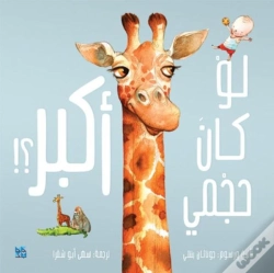 Capa do artigo Little Big!