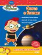 Little Einsteins - Cores e Formas - Preview