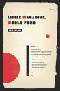 Little Magazine, World Form - Preview